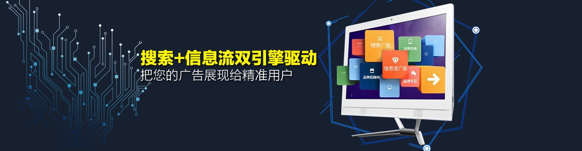 谷城百度网络推广