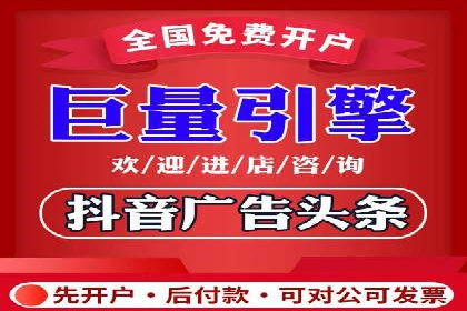 抖音信息流广告的投放技巧：精准触达目标用户
