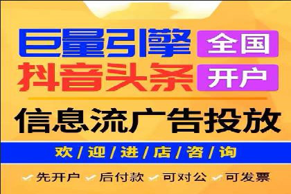 今日头条信息流广告：案例分析及效果评估